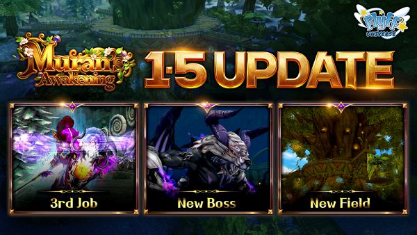 ‘프리프 유니버스’