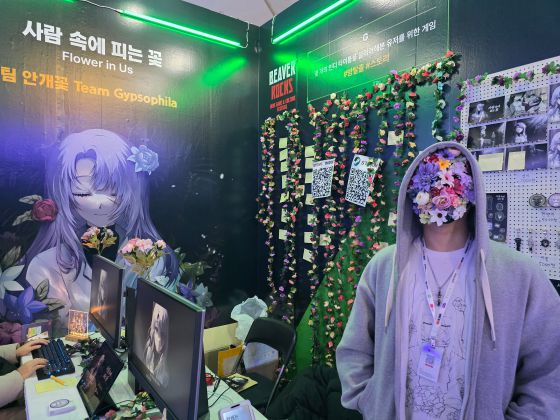 ‘팀 안개꽃’의 김선규 개발자