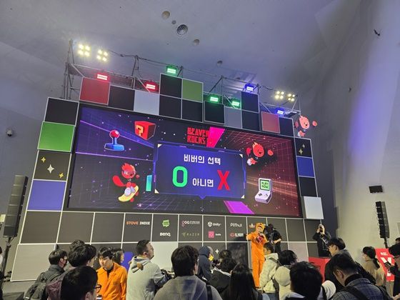 ‘비버롹스 2025’