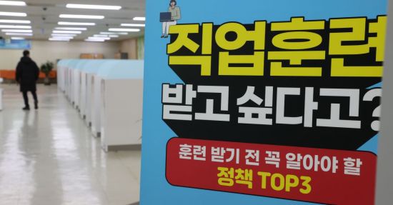 [이미지출처=연합뉴스]