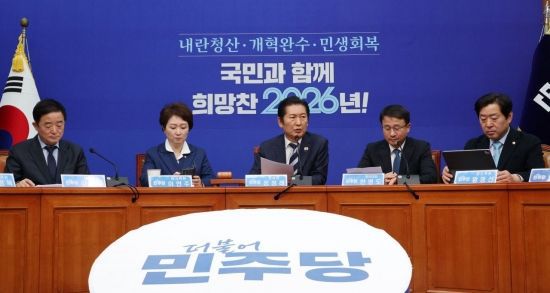 정청래 더불어민주당 대표가 16일 국회에서 열린 최고위원회의에서 발언하고 있다. 2026.1.16 김현민 기자