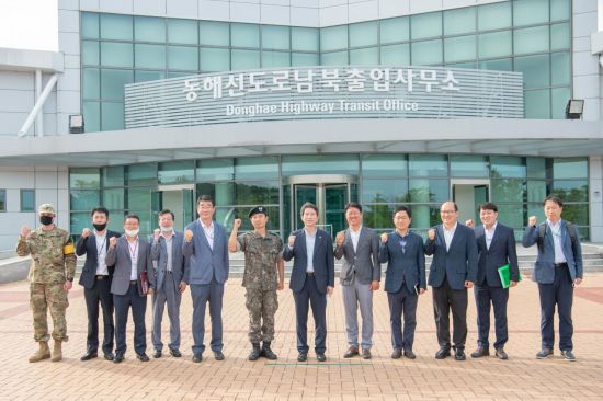 취임 후 처음으로 31일 업무 보고를 받기 위해 강원 고성군 동해선 남북출입사무소를 방문한 이인영 통일부 장관(오른쪽에서 여섯번째)이 출입사무소 관계자들과 기념촬영을 하고 있다. <사진 제공=고성군청>