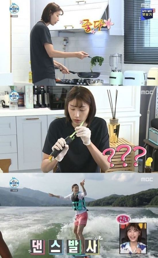 배구선수 김연경. 사진=MBC '나 혼자 산다' 방송화면 캡처