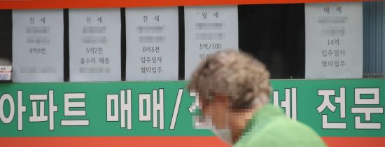 서울 아파트의 평균 가격이 10억원을 돌파했다는 민간 조사업체의 분석이 나왔다. 사진은 12일 오후 서울 마포구의 한 부동산 앞/사진=연합뉴스