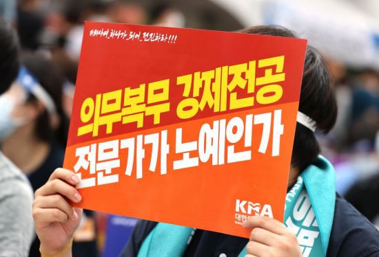 [이미지출처=연합뉴스]