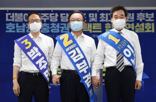 박주민(왼쪽부터), 김부겸, 이낙연 더불어민주당 당대표 후보가 16일 오후 서울 여의도 더불어민주당 당사에서 열린 당대표 및 최고위원 후보 호남권·충청권 온라인(온택트) 합동연설회에서 손을 맞잡고 인사하고 있다. [이미지출처=연합뉴스]