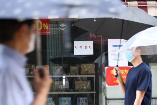 [이미지출처=연합뉴스]