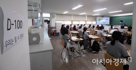 2021학년도 대학수학능력시험을 100일 앞둔 25일 서울 은평구 예일여자고등학교에서 3학년 학생들이 수업을 듣고 있다./김현민 기자 kimhyun81@