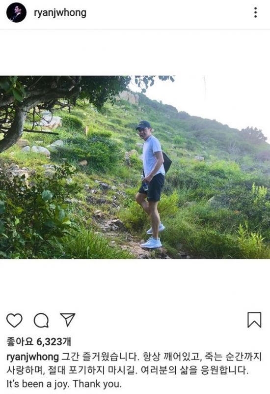 사진=홍정욱 인스타그램 캡처