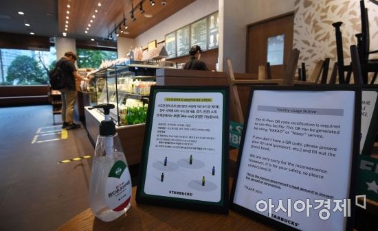 신종 코로나바이러스감염증(코로나19) 재확산 차단을 위한 ‘사회적 거리두기 2.5단계’가 시행된 가운데 31일 서울 중구의 한 프랜차이즈형 커피 전문점 매장이 테이블에 의자를 올린 채 포장 주문 고객들만 보이고 있다. 거리두기 강화 지침에 따라 앞으로 다음달 6일 자정까지 프랜차이즈형 커피 전문점은 영업시간과 관계없이 포장· 배달 주문만 가능하다. 또 수도권 일반 음식점, 휴게 음식점, 제과점은 오후 9시부터 다음날 오전 5시까지 포장· 배달 주문만 된다./김현민 기자 kimhyun81@