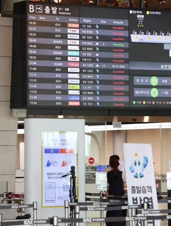 제8호 태풍 '바비'가 한반도로 접근하고 있는 지난달 26일 오전 서울 김포공항 탑승장 여객기 운항 정보 스크린에 결항 표시가 띄워져 있다. [이미지출처=연합뉴스]