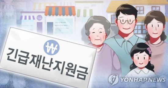 사진=연합뉴스