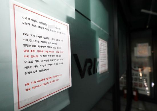 [이미지출처=연합뉴스]