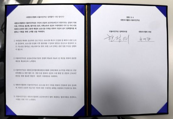 [이미지출처=연합뉴스]