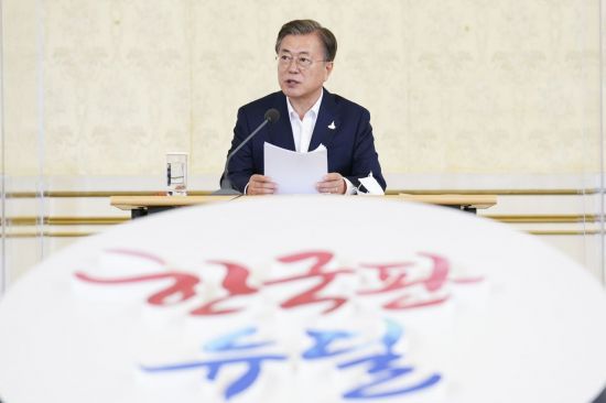 문재인 대통령이 3일 오전 청와대에서 제1차 한국판 뉴딜 전략회의를 주재하고 있다.