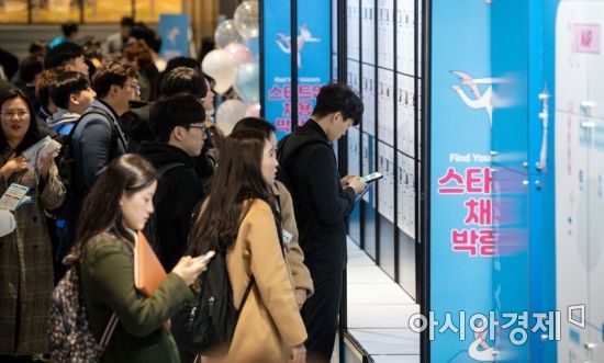 14일 서울 서대문구 연세대학교에서 열린 '스타트업 채용박람회'를 찾은 구직자들이 채용게시판을 보고 있다./강진형 기자aymsdream@