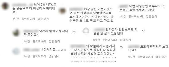 10일 방송인 설리를 재조명하는 방송이 전파를 탄 이후 전 연인이었던 다이나믹 듀오의 멤버 최자의 인스타그램에 악성댓글이 쏟아지고 있다.사진=최자 인스타그램 캡처