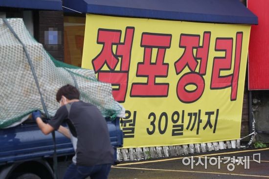 아시아경제DB=문호남 기자 munonam@