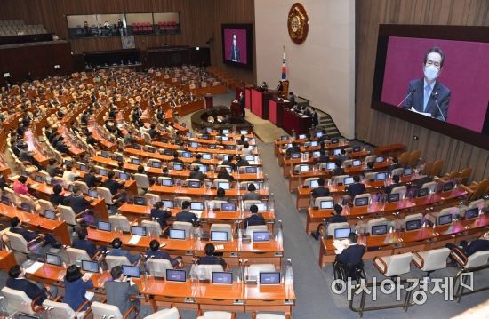 정세균 국무총리가 14일 국회 본회의장에서 '2020년도 4차 추경안 시정연설'을 하고 있다./윤동주 기자 doso7@
