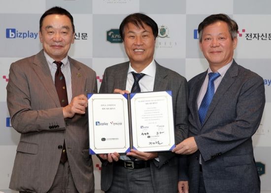 구자철 KPGA 회장과 석창규 비즈플레이 회장, 구원모(왼쪽부터) 전자신문사 회장이 비즈플레이전자신문오픈 조인식 직후 기념 촬영을 하고 있다. 사진=KPGA