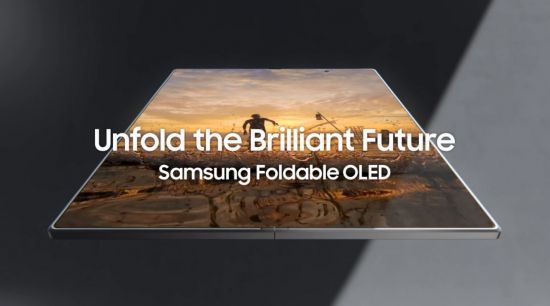 삼성디스플레이의 폴더블 디스플레이 알리기 영상 콘텐츠 '찬란한 미래를 펼치다(Unfold the Brilliant Future)'