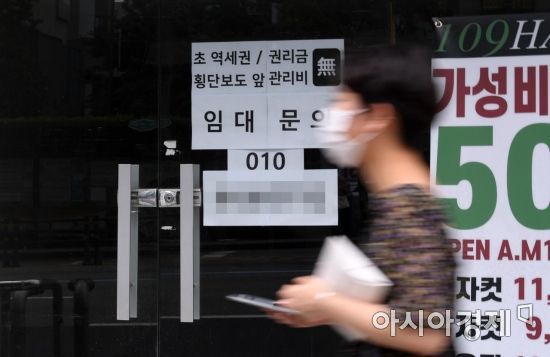 신종 코로나바이러스 감염증(코로나19)의 여파로 경기 침체가 이어진 18일 서울 서대문구 이화여대 앞 쇼핑거리의 한 상가에 임대 안내문이 걸려 있다./김현민 기자 kimhyun81@