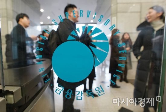 DLF 제재심 참석 관계자 기다리는 취재진
    (서울=연합뉴스) 김도훈 기자 = 해외금리연계 파생결합펀드(DLF) 사태 관련 세 번째 제재심의위원회가 열린 30일 서울 여의도 금융감독원에서 취재진이 제재심에 참석하는 관계자들을 기다리고 있다.
    이날 제재심에서 DLF를 판매한 우리·하나은행과 손태승 우리금융 회장 겸 우리은행장, 함영주 하나금융 부회장(DLF 판매 당시 하나은행장) 등에 대한 징계 수위가 정해질 것으로 보인다. 2020.1.30
    superdoo82@yna.co.kr
(끝)


<저작권자(c) 연합뉴스, 무단 전재-재배포 금지>