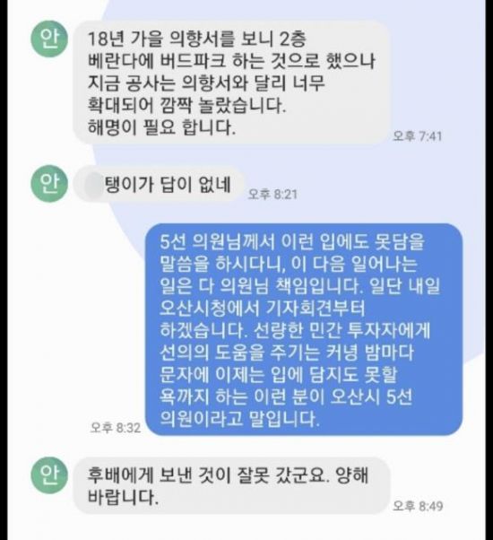 [이미지출처=연합뉴스]