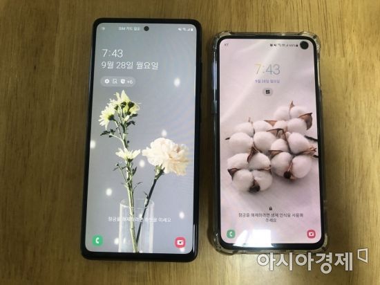 갤럭시S20FE(왼쪽)와 갤럭시S10e. 두 제품 모두 엣지가 없는 디스플레이지만 전면 카메라 크기 차이가 두드러진다.