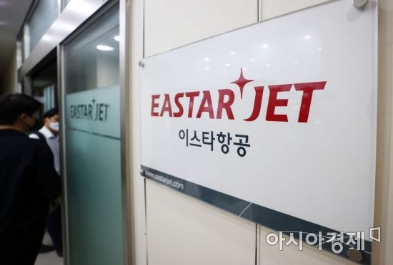 이스타항공이 임직원 605명에게 정리해고를 통보해 항공업계 대량 실업 사태에 대한 우려가 커지는 가운데 9일 서울 강서구 이스타항공 본사에서 열린 임시주주총회에 관계자들이 입장하고 있다./김현민 기자 kimhyun81@