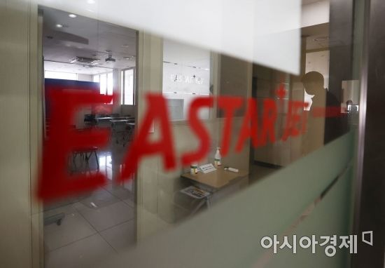 이스타항공이 임직원 605명에게 정리해고를 통보해 항공업계 대량 실업 사태에 대한 우려가 커지는 가운데 9일 서울 강서구 이스타항공 본사에서 관계자들이 임시주주총회를 준비하고 있다./김현민 기자 kimhyun81@