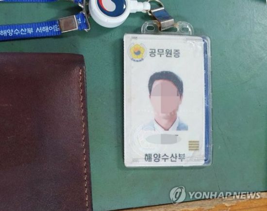 서해 북단 소연평도 인근 해상에서 실종됐다가 북한에서 피격돼 사망한 공무원 이모 씨의 공무원증. 사진=연합뉴스