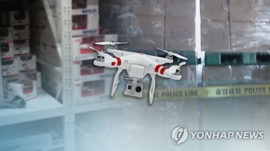 드론. 사진은 기사 중 특정표현과 무관함.