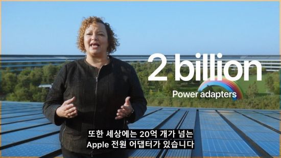 애플 아이폰12 신제품 행사 영상 캡쳐(출처=아이폰 카페)