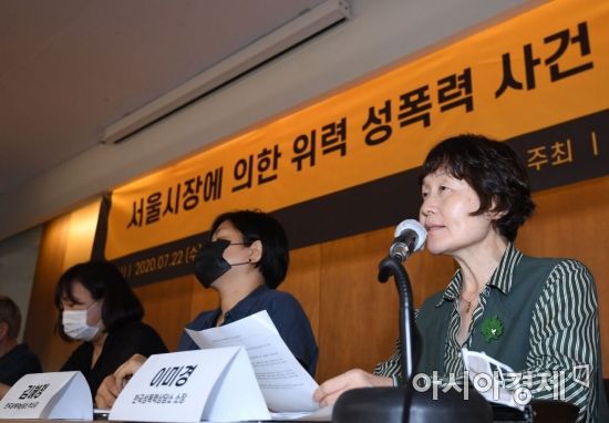 올해 7월 서울 모처에서 열린 서울시장에 의한 위력 성폭력 사건 2차 기자회견./강진형 기자aymsdream@