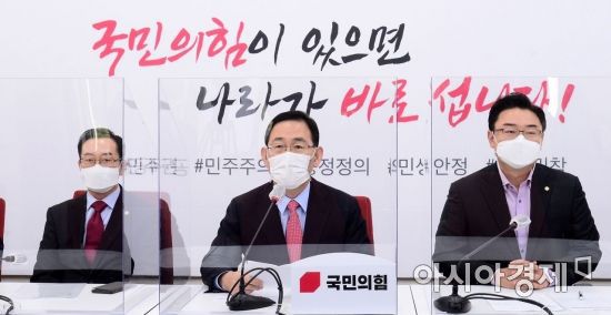 주호영 국민의힘 원내대표가 20일 국회에서 열린 원내대표단회의에 참석, 모두발언을 하고 있다./윤동주 기자 doso7@