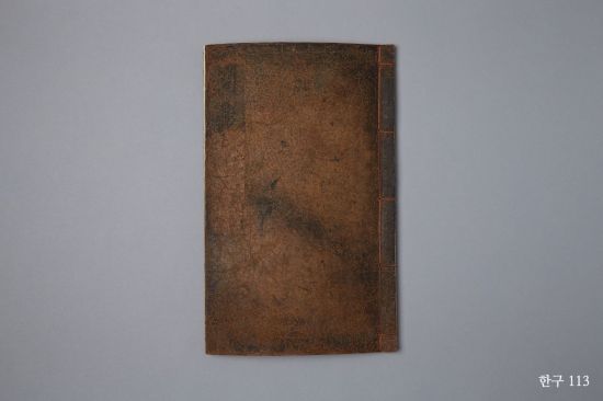 '간이벽온방' 언해 표기