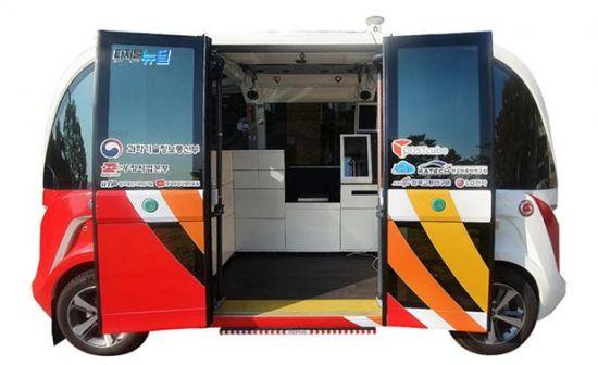 자율주행 무인 우체국