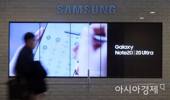 삼성전자가 3분기 확정 실적을 발표한 29일 서울 서초구 삼성전자 홍보관 앞에 시민들이 지나가고 있다. 삼성전자는 신종 코로나바이러스 감염증(코로나19) 재확산에도 불구하고 올 3분기 매출이 67조원에 육박하며 신기록을 달성했다. 영업이익도 2년 만에 10조원을 넘어섰다. 3분기 영업이익은 12조3533억원으로 전년 동기 대비 58.83% 증가했다./김현민 기자 kimhyun81@