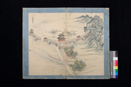 경진년 연행도첩