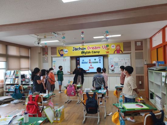 영천 자천초 Action Reading 영어캠프.