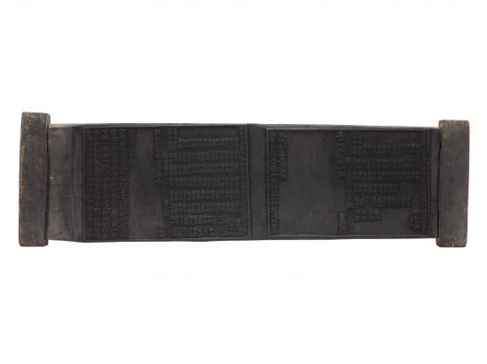 선원제전집도서 목판