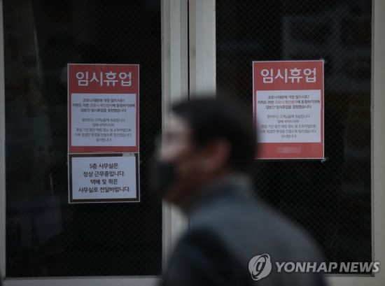 23일 서울 명동의 한 카페에 임시 휴업 안내문이 붙어 있다. 코로나19 확산세가 거세지고 있는 수도권의 '사회적 거리두기' 단계가 오는 24일 0시부터 2단계로 격상되며 카페는 포장과 배달만 허용된다. 사진=연합뉴스