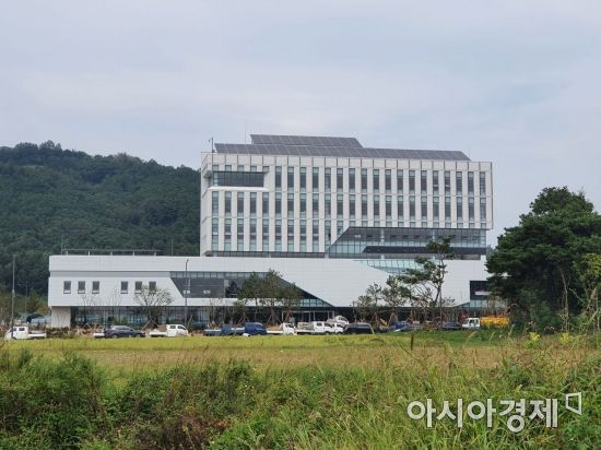 정부경북지방합동청사 전경.