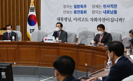 [이미지출처=연합뉴스]