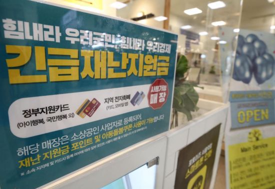 [이미지출처=연합뉴스]