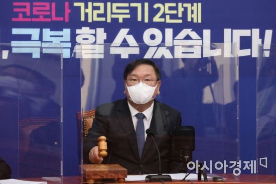 김태년 더불어민주당 원내대표가 30일 국회에서 열린 최고위원회의에 참석, 회의를 주재하고 있다./윤동주 기자 doso7@