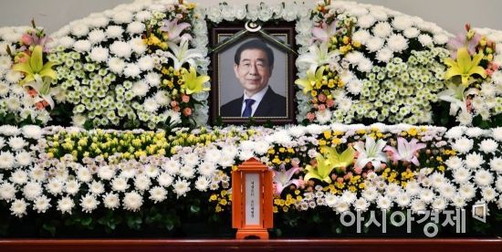 10일 서울 종로구 서울대병원 장례식장에 故 박원순 서울시장의 빈소가 마련되어 있다./서울시 제공