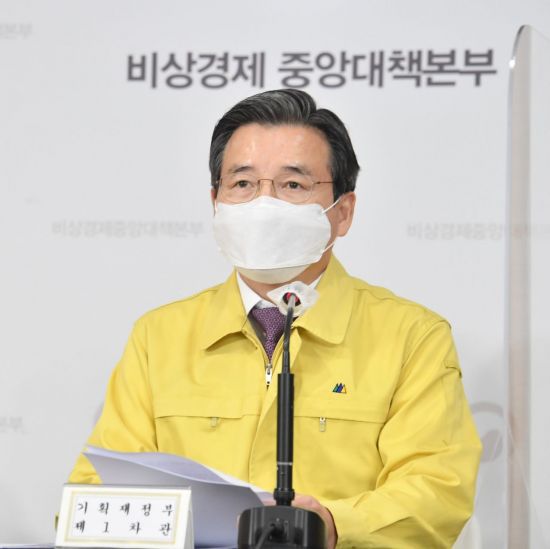 김용범 기획재정부 차관이 23일 서울 광화문 정부서울청사에서 열린 '제23차 비상경제 중대본 회의 겸 제7차 한국판 뉴딜 관계장관회의' 결과 브리핑에서 주요내용을 발표하고 있다.