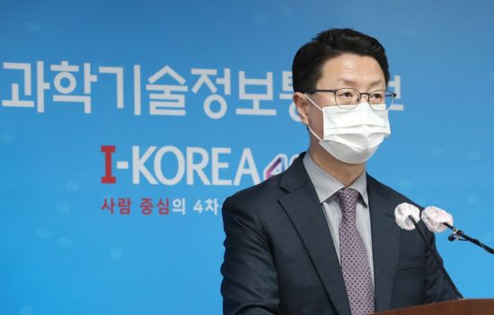 홍진배 과학기술정보통신부 통신정책관이 30일 오전 세종시 정부세종청사에서 2020 통신서비스 커버리지 점검 및 품질평가 결과를 발표하고 있다. [이미지출처=연합뉴스]